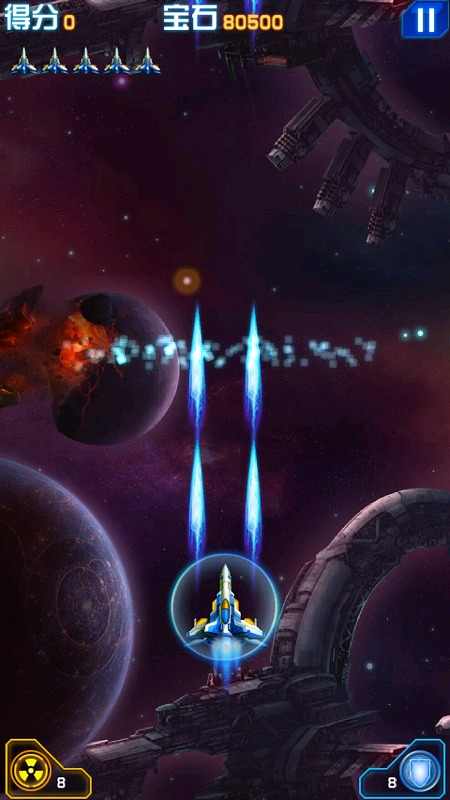 飞机大战2015游戏截图1