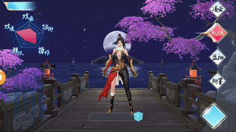 扶摇九歌游戏截图2