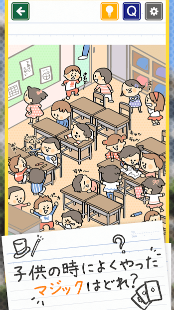 发现小学生常有的事游戏截图2