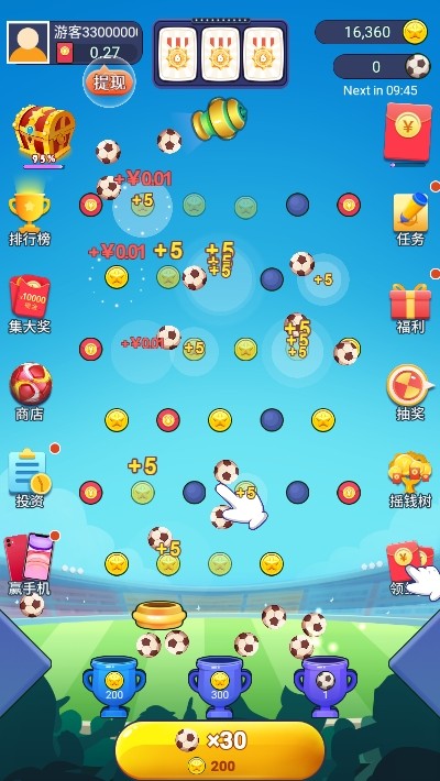 幸运足球游戏截图3