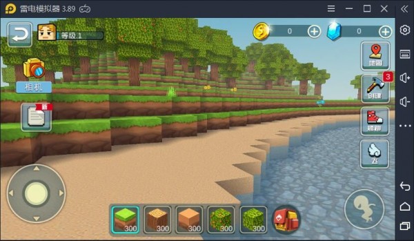 我的沙盒世界游戏截图1