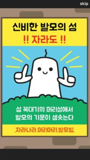 默里的冒险-游戏截图1