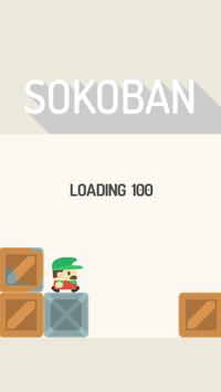 原始推箱子游戏截图1