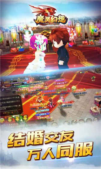 魔灵幻想BT版游戏截图1