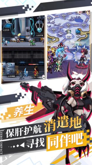 自由意志-游戏截图2