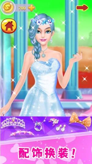 童话公主爱美妆游戏截图2