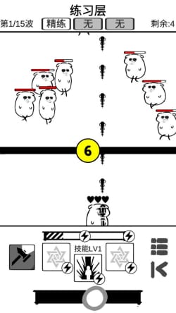 时代变了游戏截图3