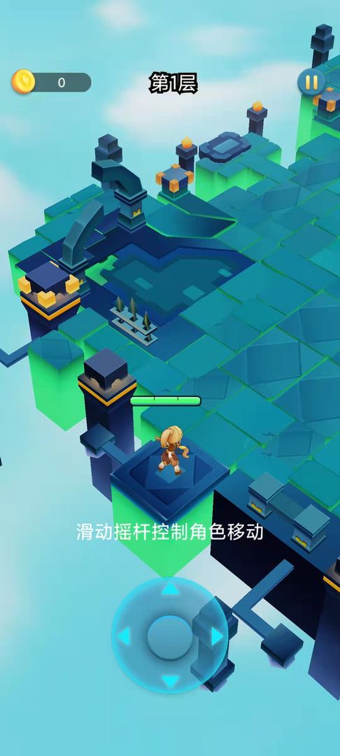 幽灵射手游戏截图1