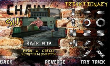 极限花样运动-游戏截图2