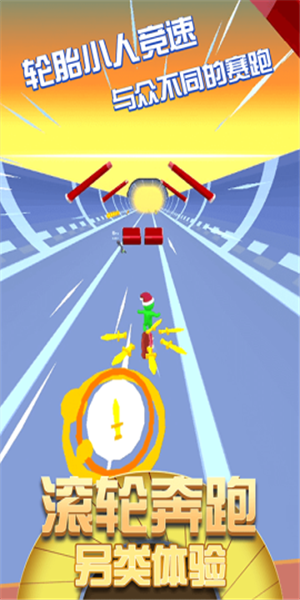 超级小人跑酷游戏截图2