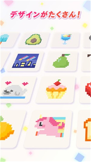 剪影颜色拼图游戏截图1