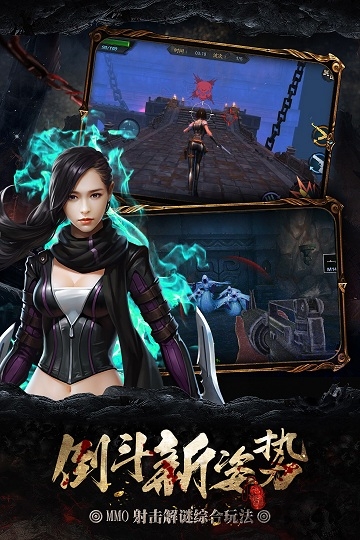 摸金校尉传-游戏截图2