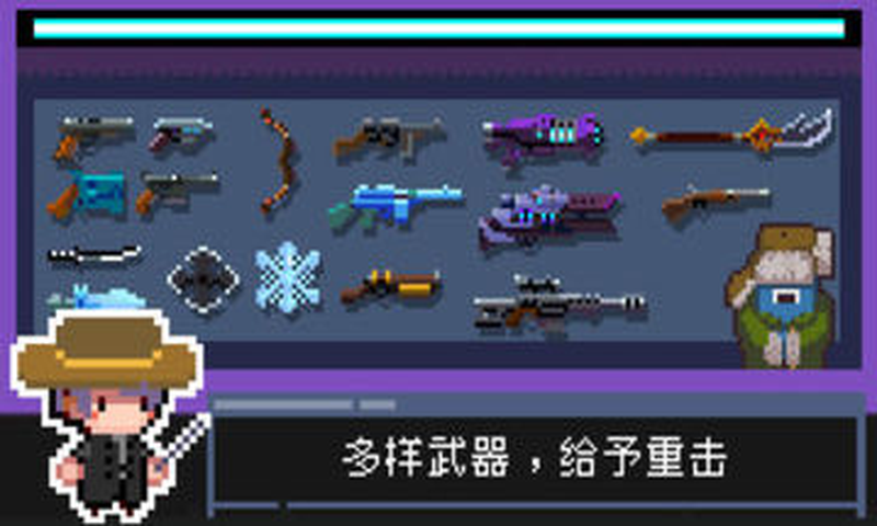 幸存者之光游戏截图1