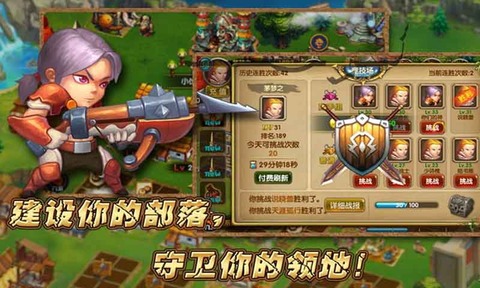 远古奇兵游戏截图2
