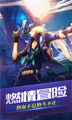 地下城宿命之门变态版-游戏截图3