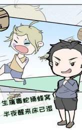 我作死贼6游戏截图2