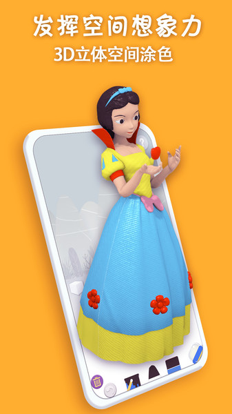 猫小智画画涂色AR-游戏截图3