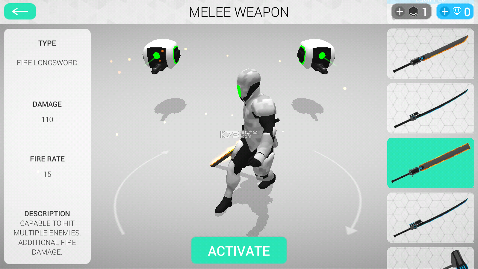 网络领域破解版游戏截图2