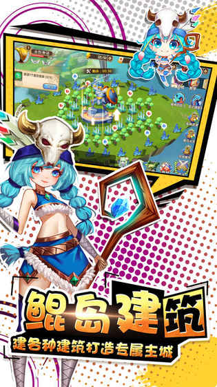 永恒の物语游戏截图5