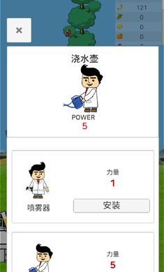 梦幻人生无限之树游戏截图2