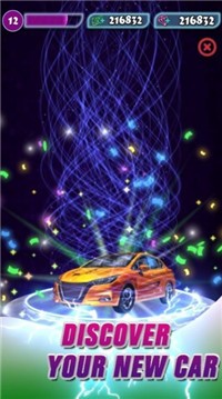 合并真实汽车游戏截图1