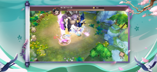 三生仙缘劫游戏截图1