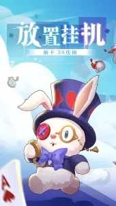 天命起源游戏截图4