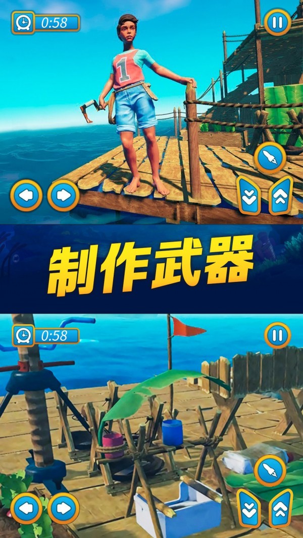 海贼之路游戏截图3