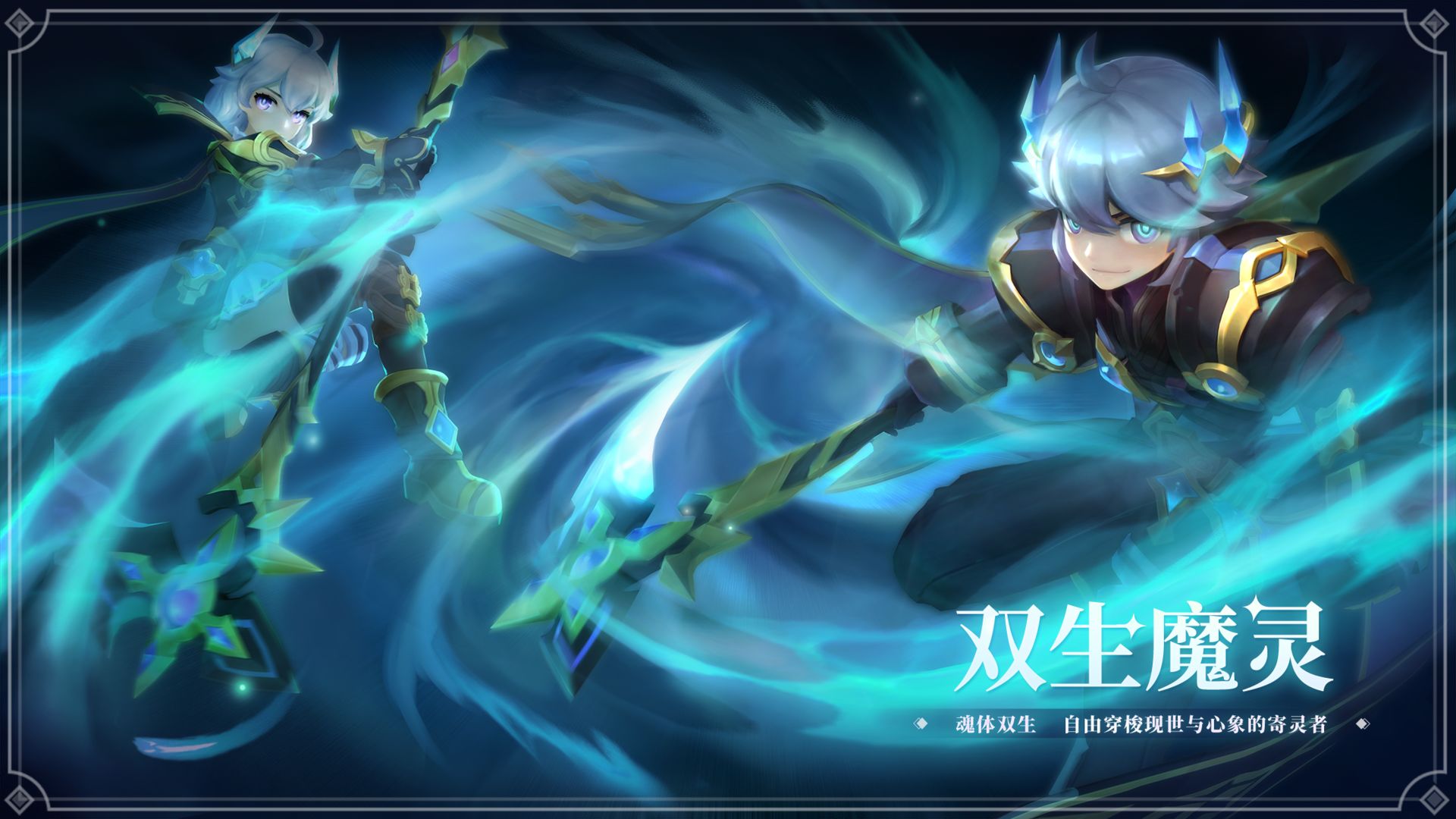 RO仙境传说游戏截图1