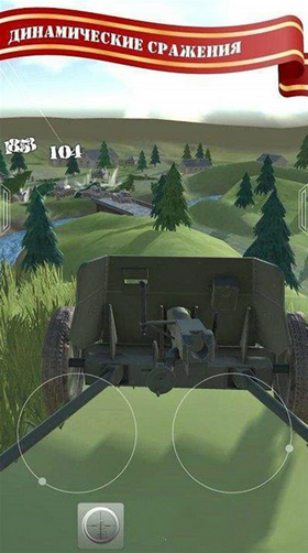 重型火炮模拟器游戏截图1