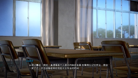 爱的指导师游戏截图3