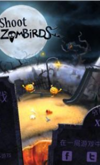 大战僵尸鸟内购解锁版游戏截图3