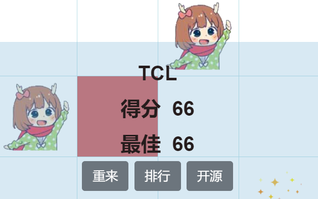 吃掉小鹿乃游戏截图1