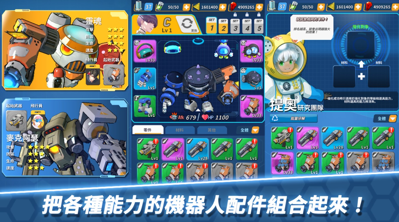 方舟神兵游戏截图3