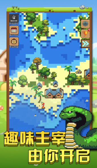 我的像素小岛游戏截图3