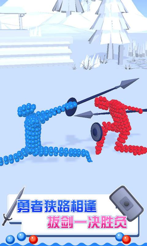 速来与我击剑游戏截图1