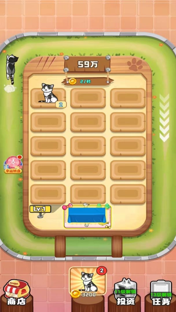 消个喵星人游戏截图1
