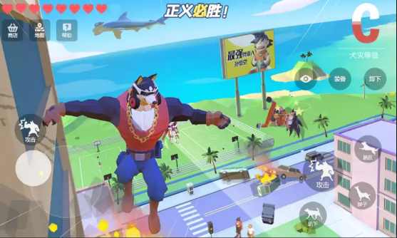 普通的狗哥模拟器游戏截图3