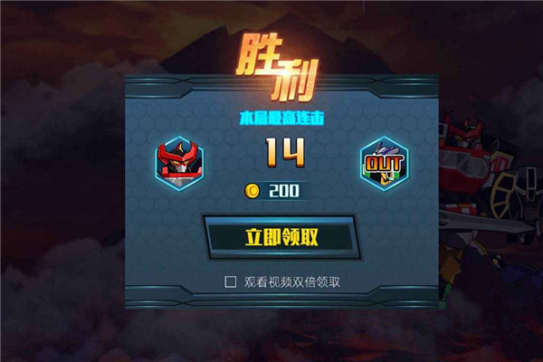 钢铁大对决游戏截图1