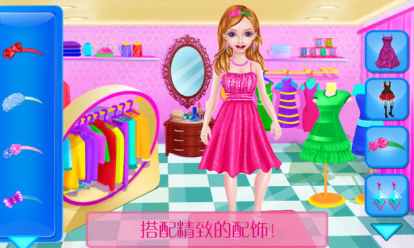 宝宝可可婚礼设计游戏截图2