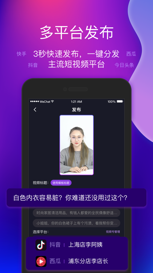 艾视嘉游戏截图1