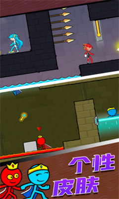 火柴人快逃游戏截图2