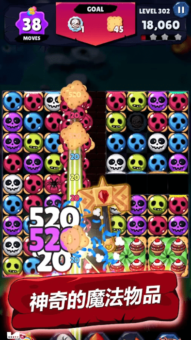女巫比赛拼图游戏截图2