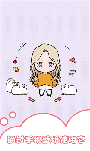 暖暖的奇迹变装游戏截图1