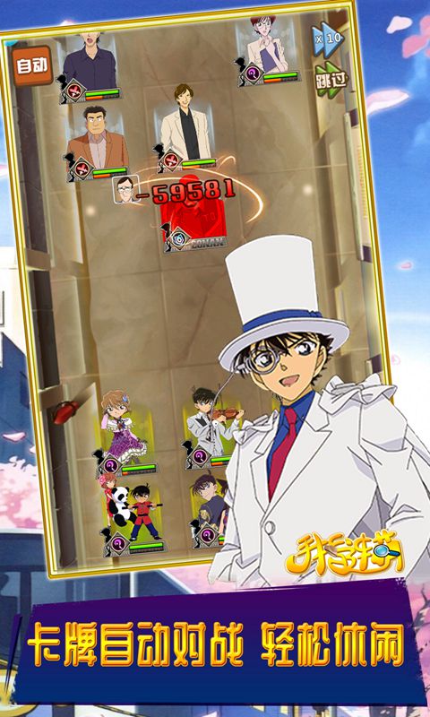 手指连萌安卓版游戏截图3