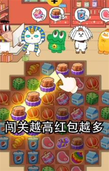 泡泡街-游戏截图2