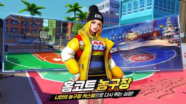 街头篮球2革命游戏截图2