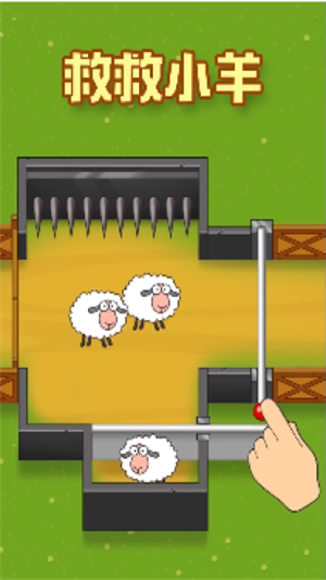 聪明绝顶游戏截图2