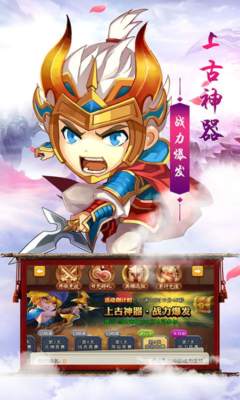 奇葩星学院游戏截图4