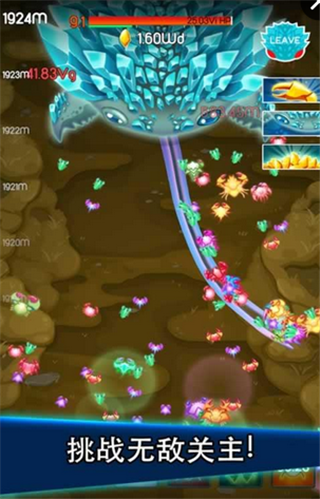 猛蟹战争游戏截图3